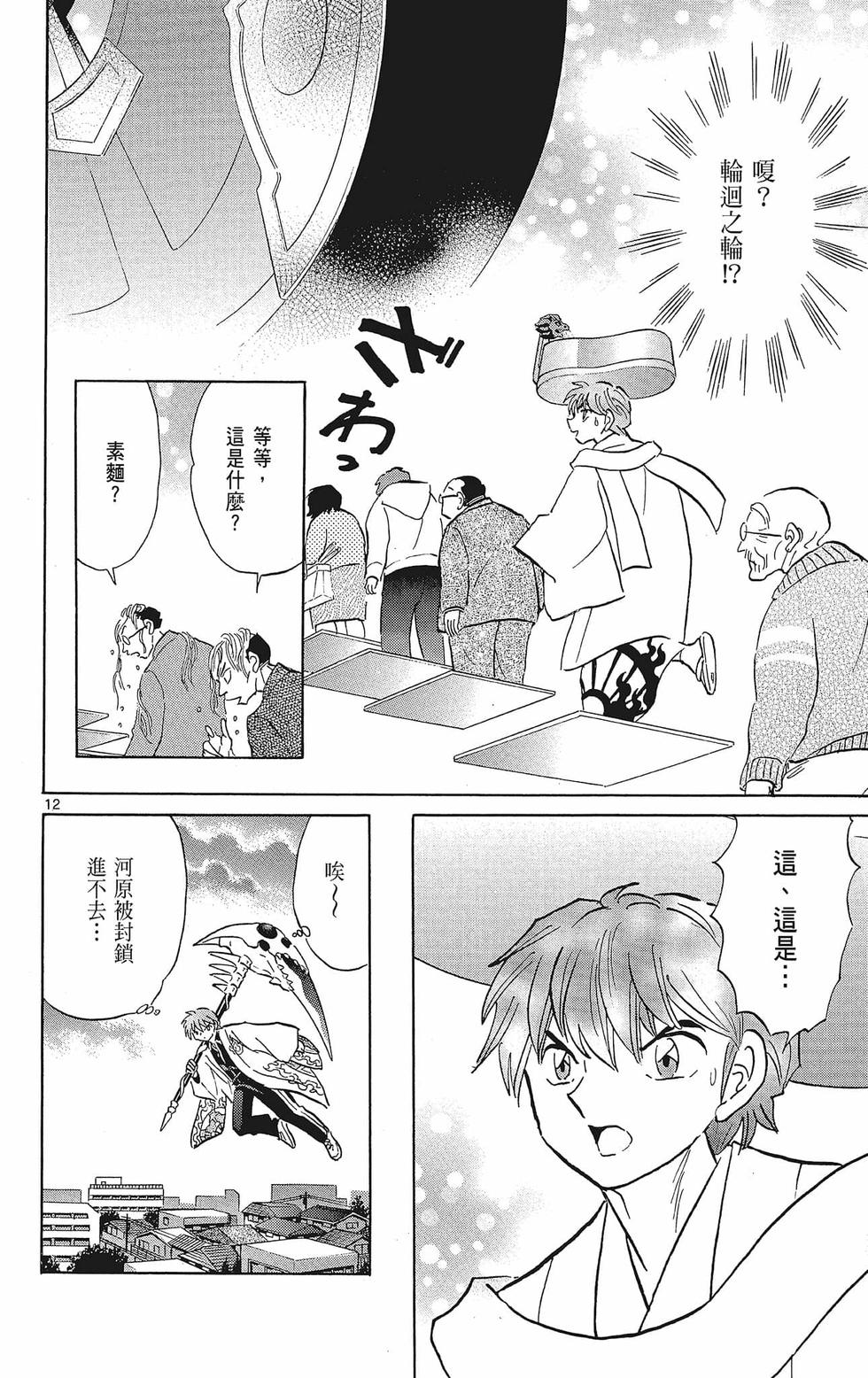 第123页