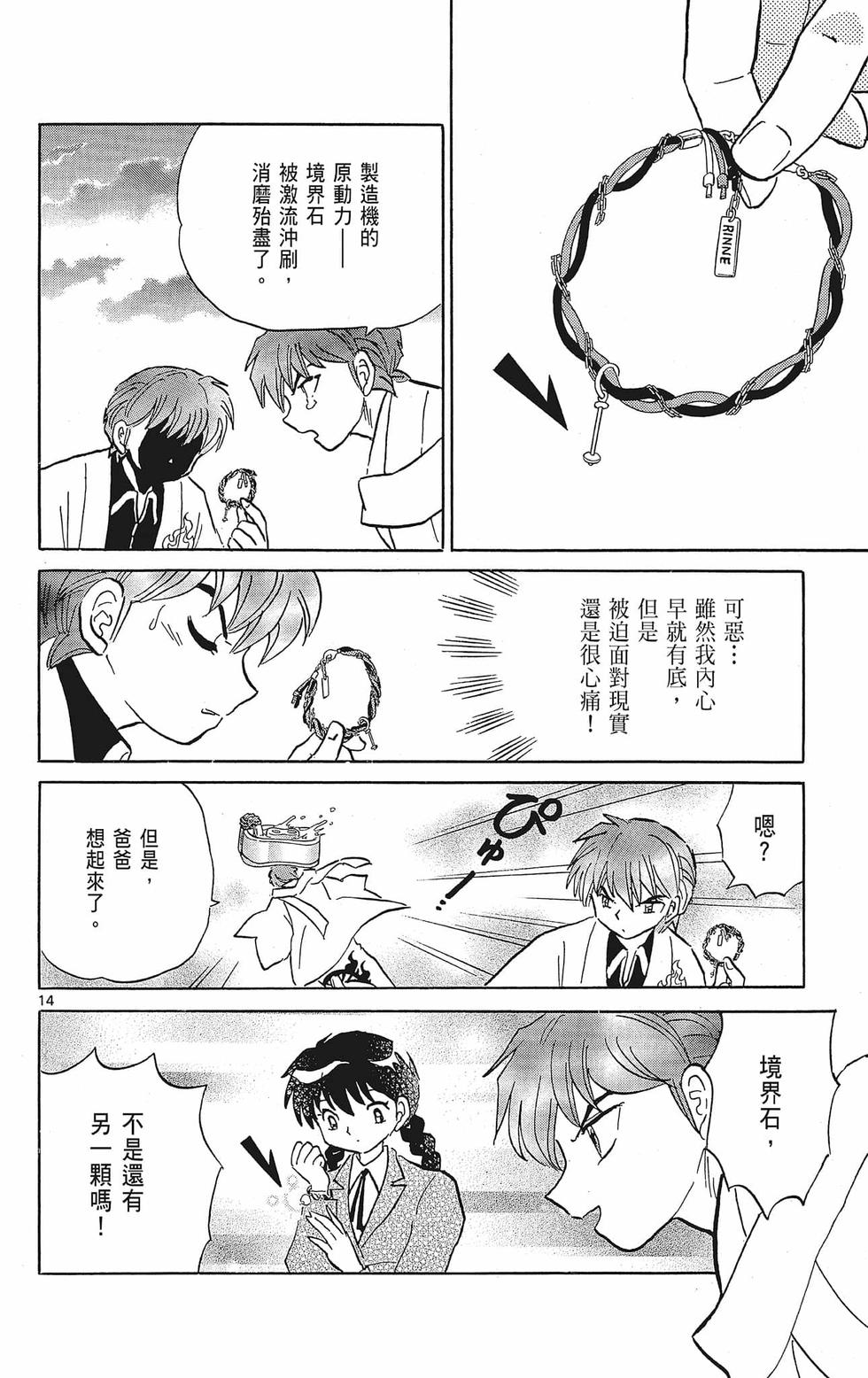 第125页