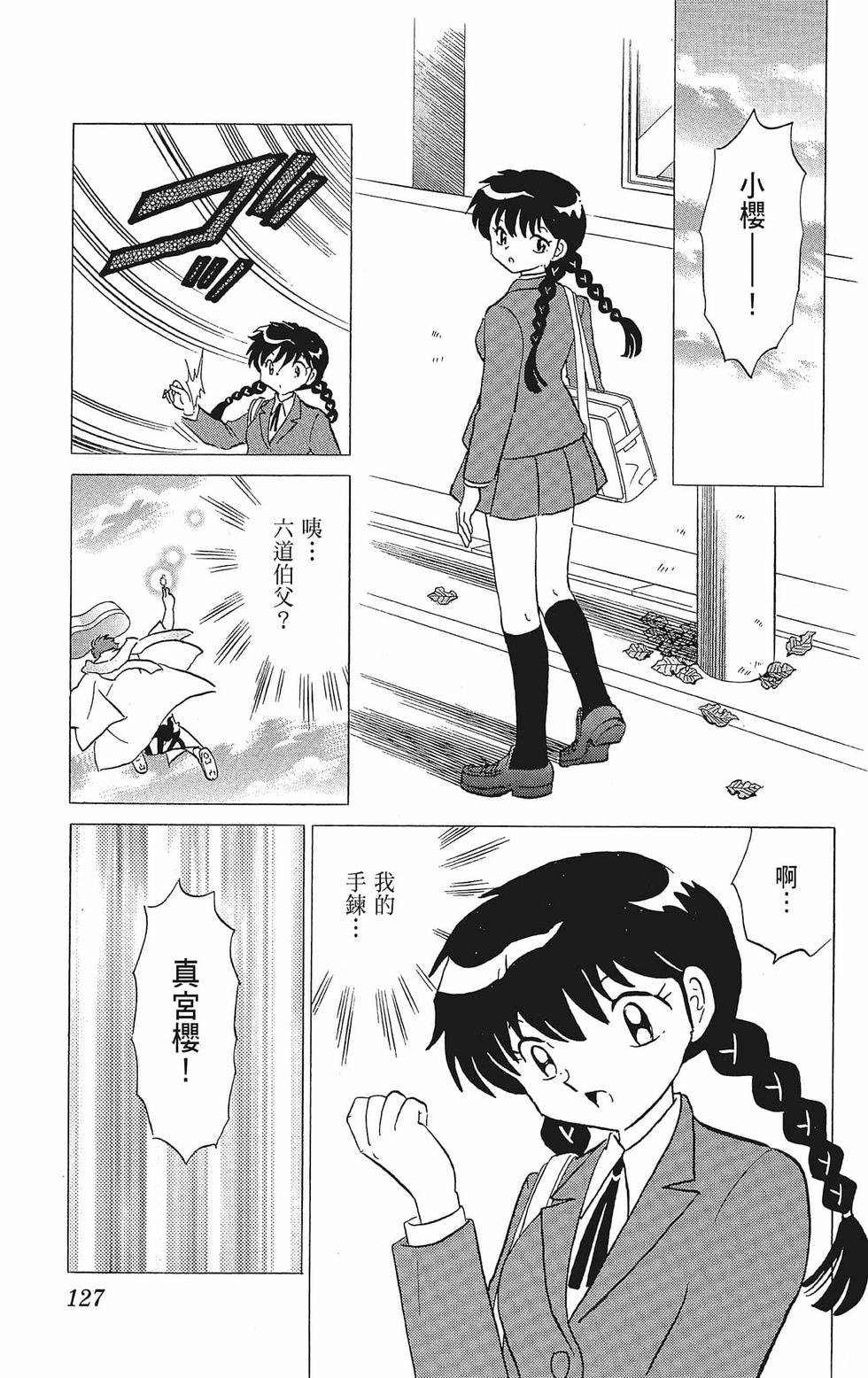 第126页