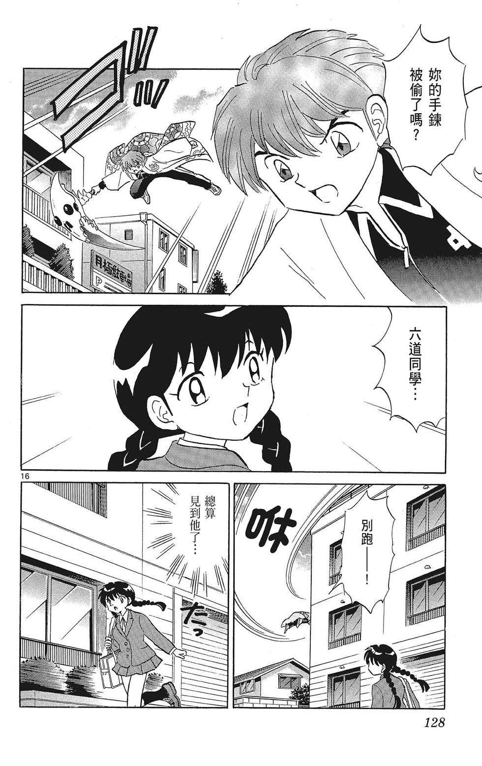 第127页