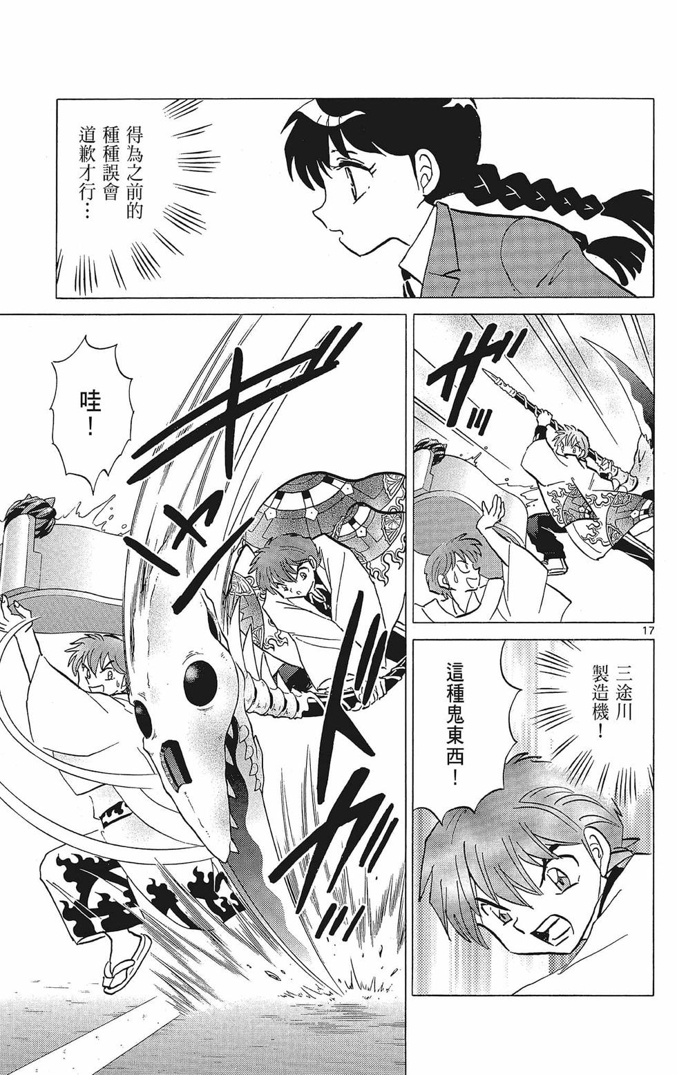 第128页
