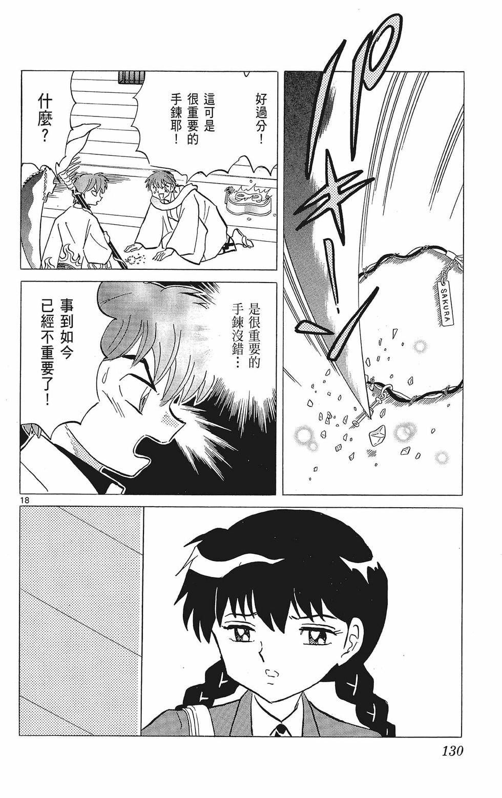 第129页