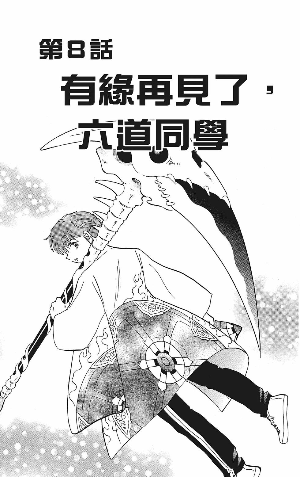 第130页