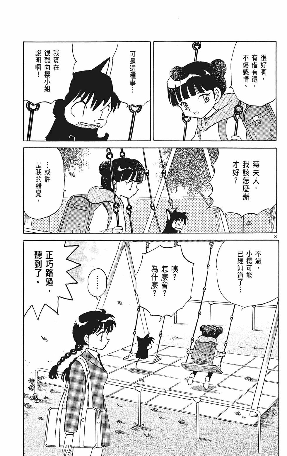第132页