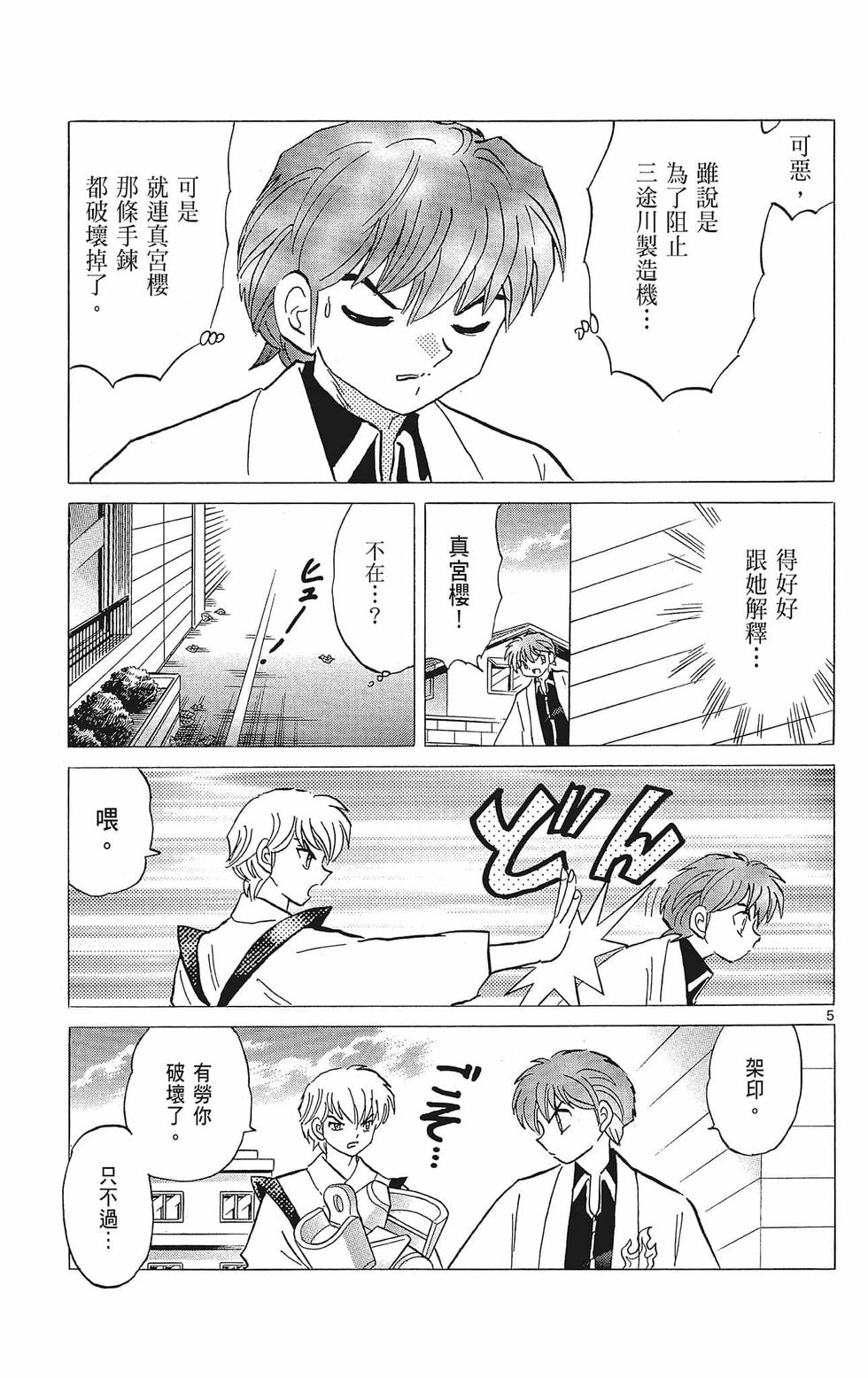 第134页
