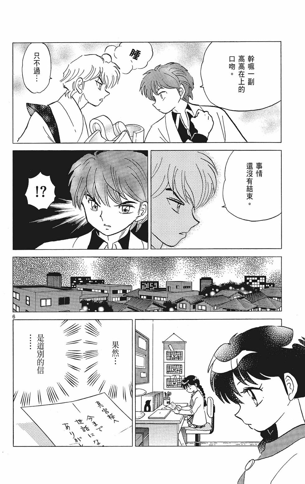 第135页