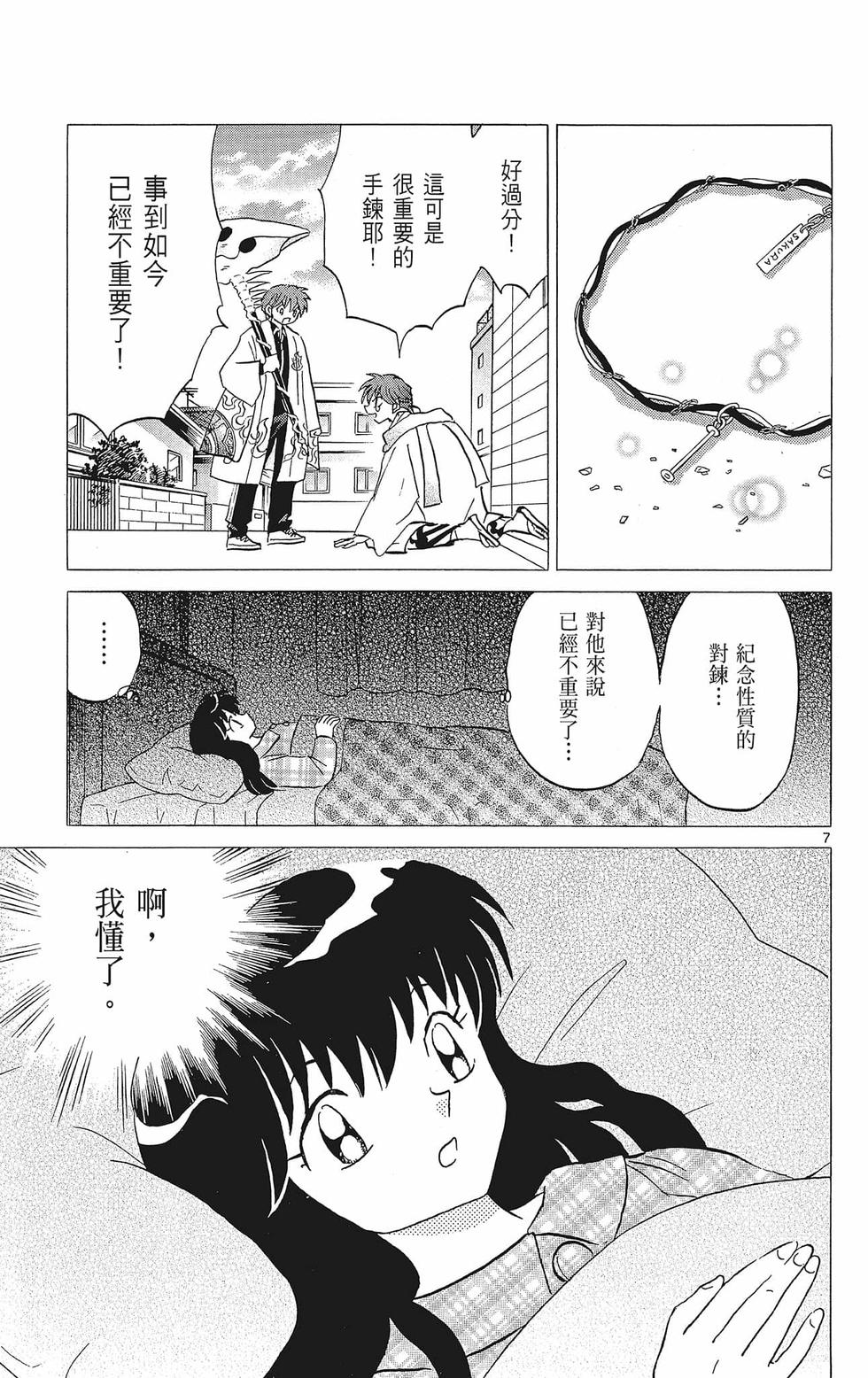 第136页
