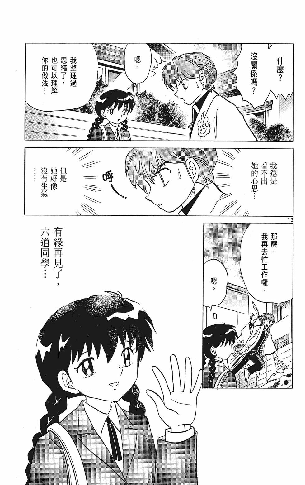第142页