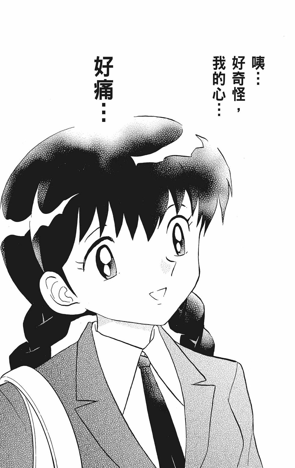 第143页