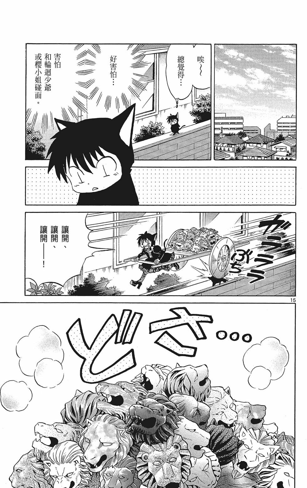 第144页
