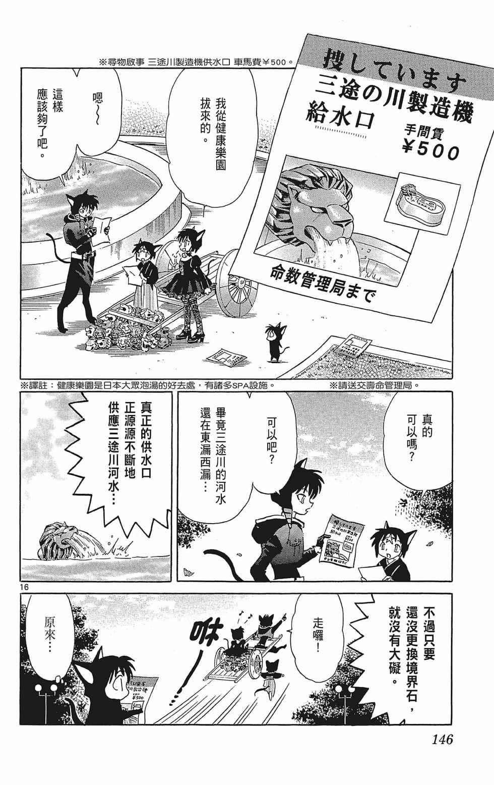 第145页