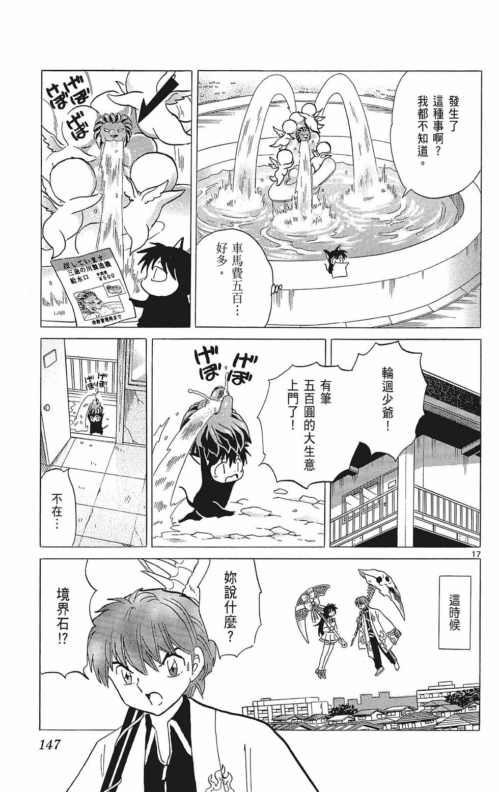 第146页