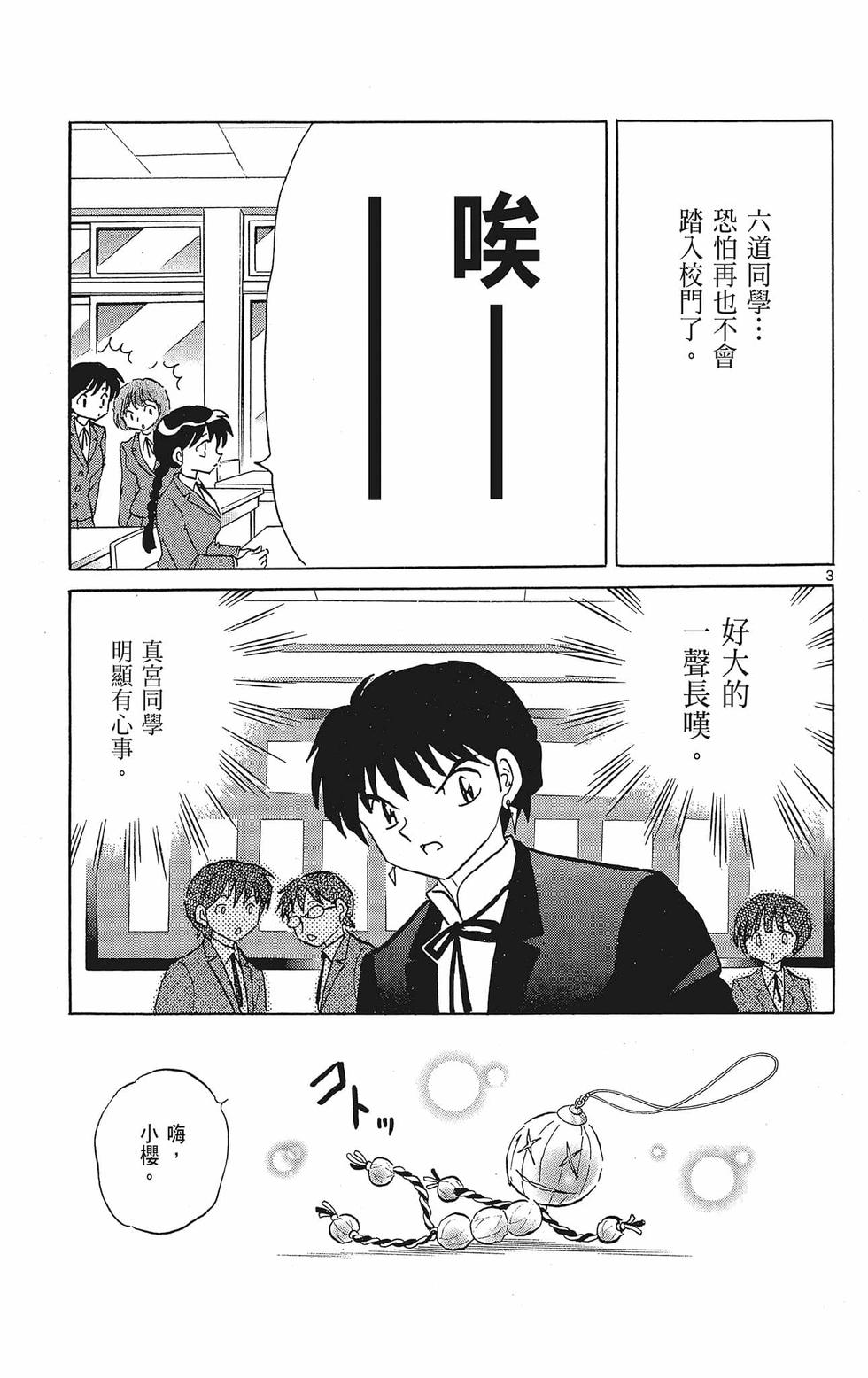 第150页