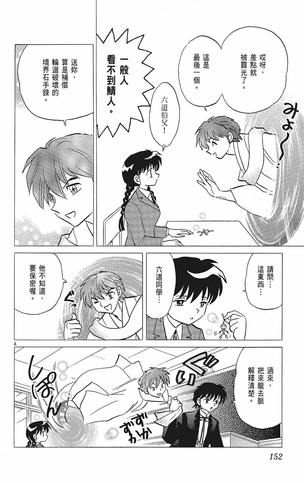 第151页