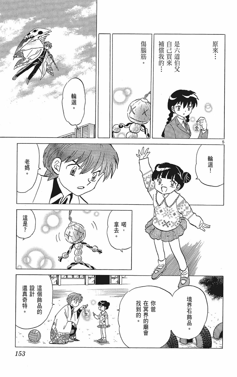 第152页