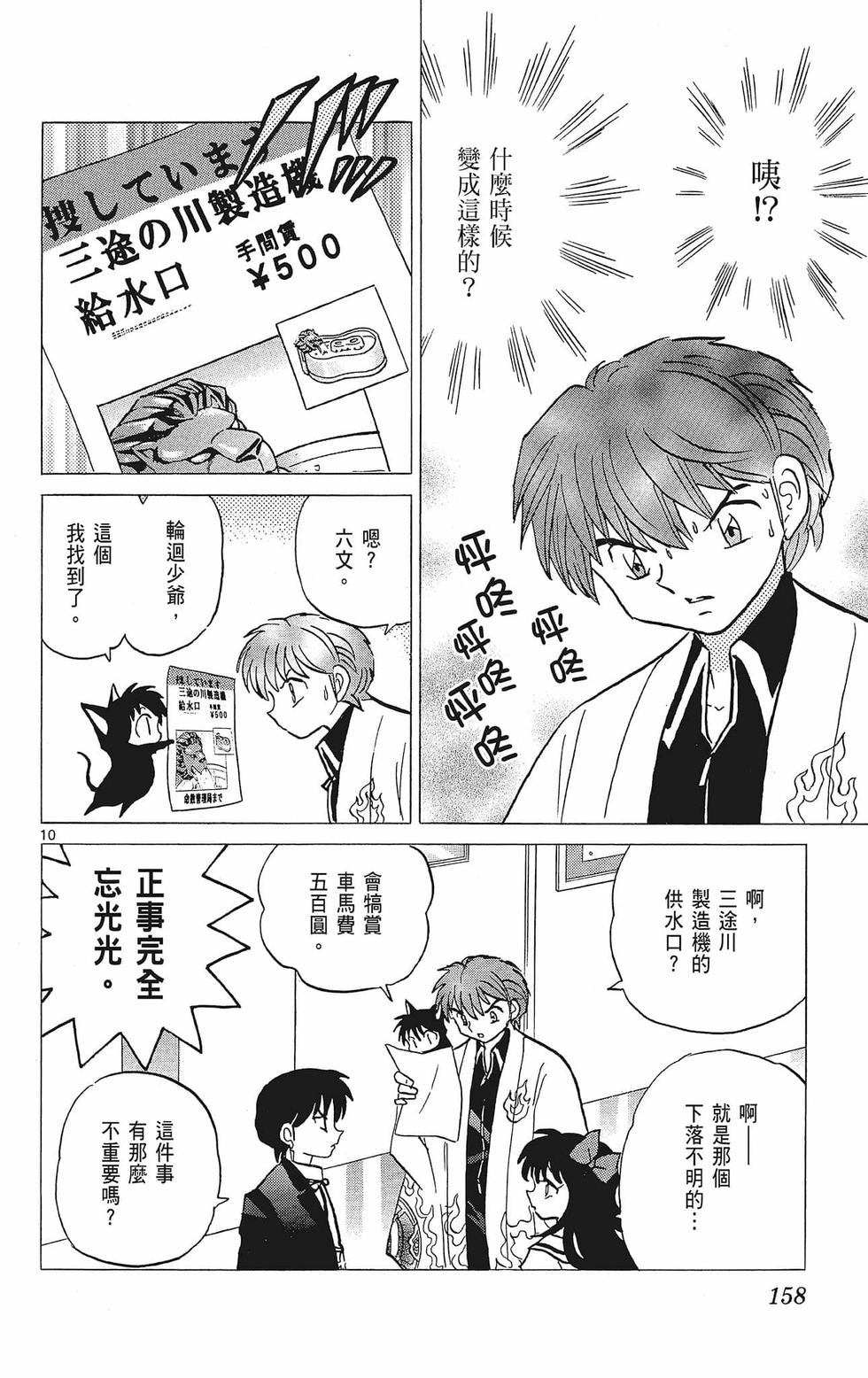 第157页