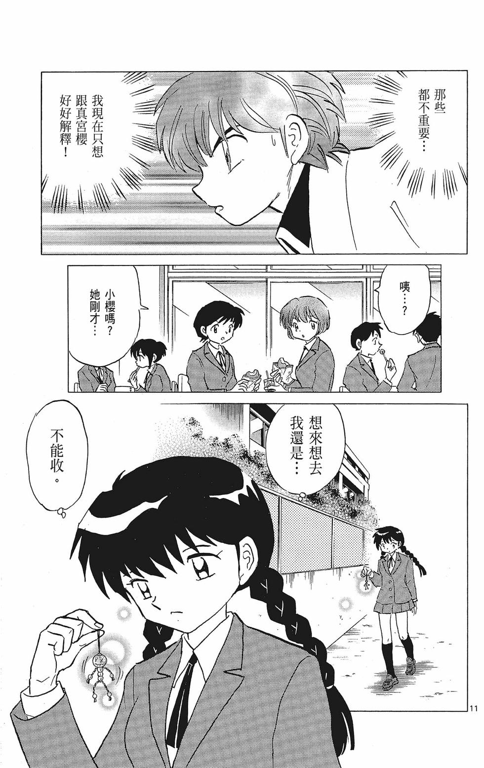第158页