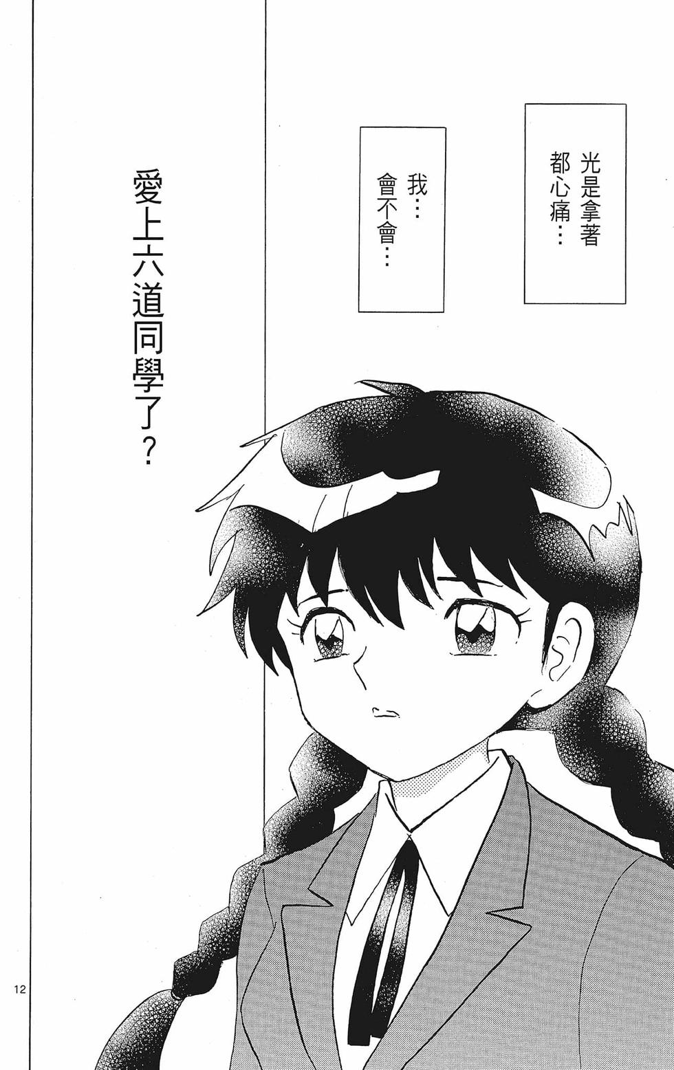 第159页
