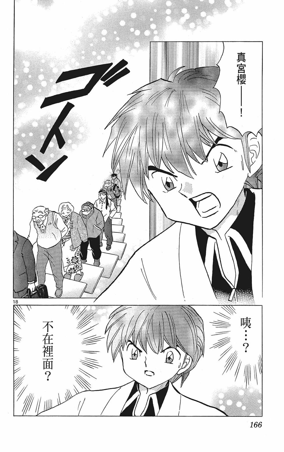 第165页