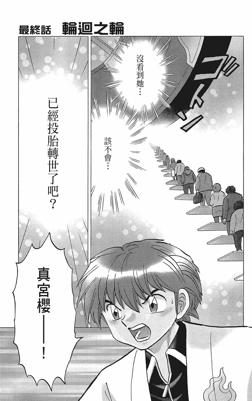 第166页