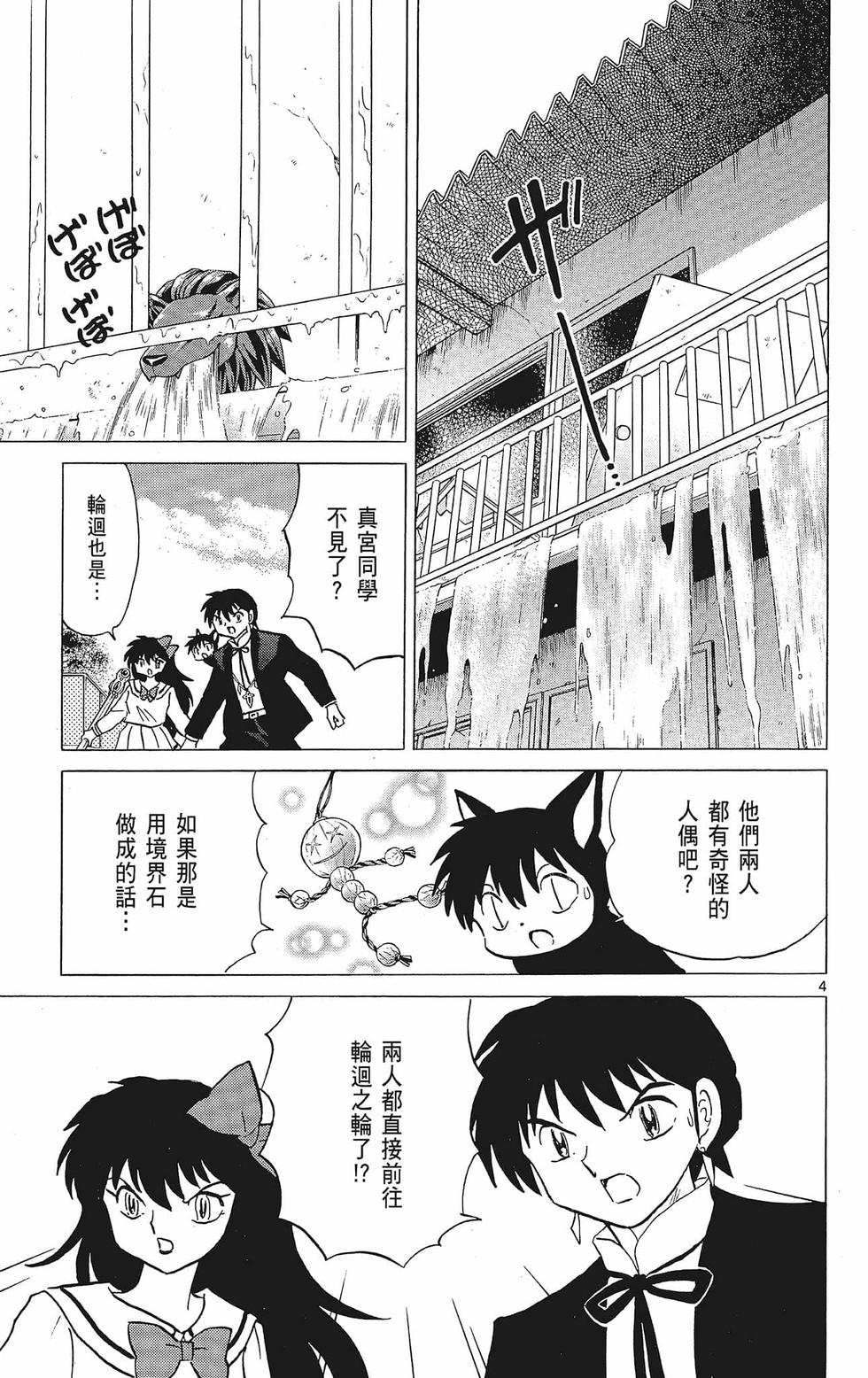 第170页