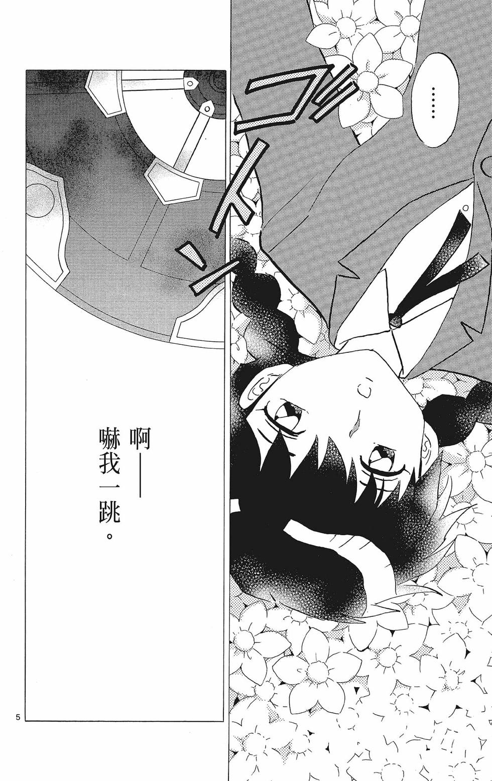 第171页