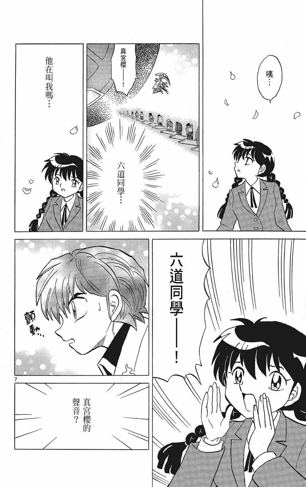 第173页