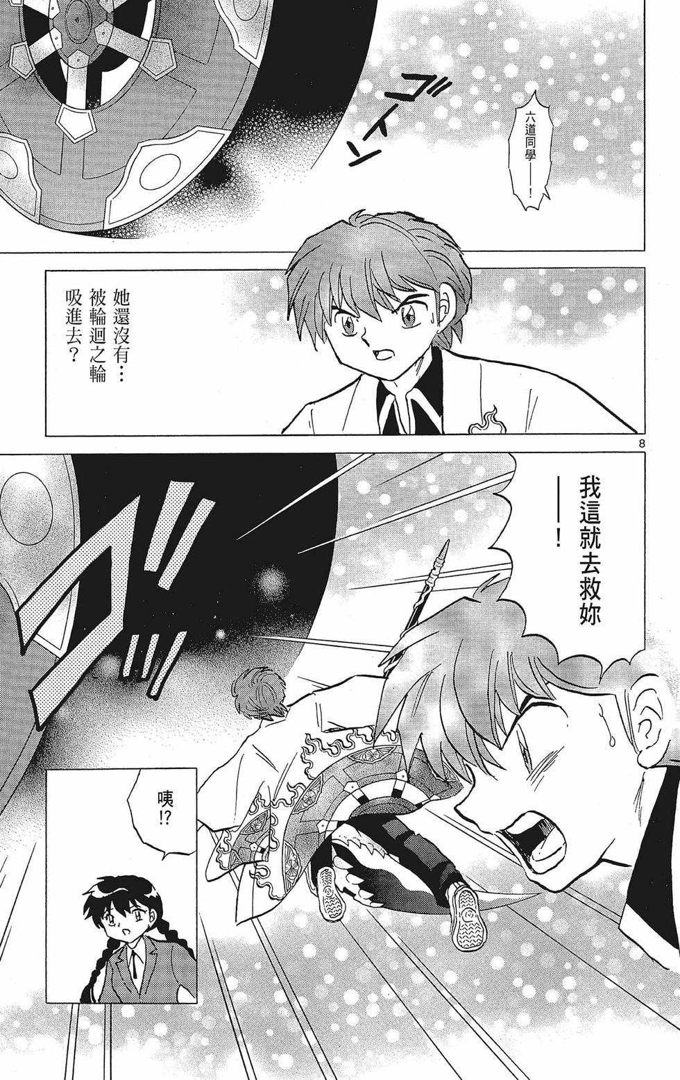 第174页