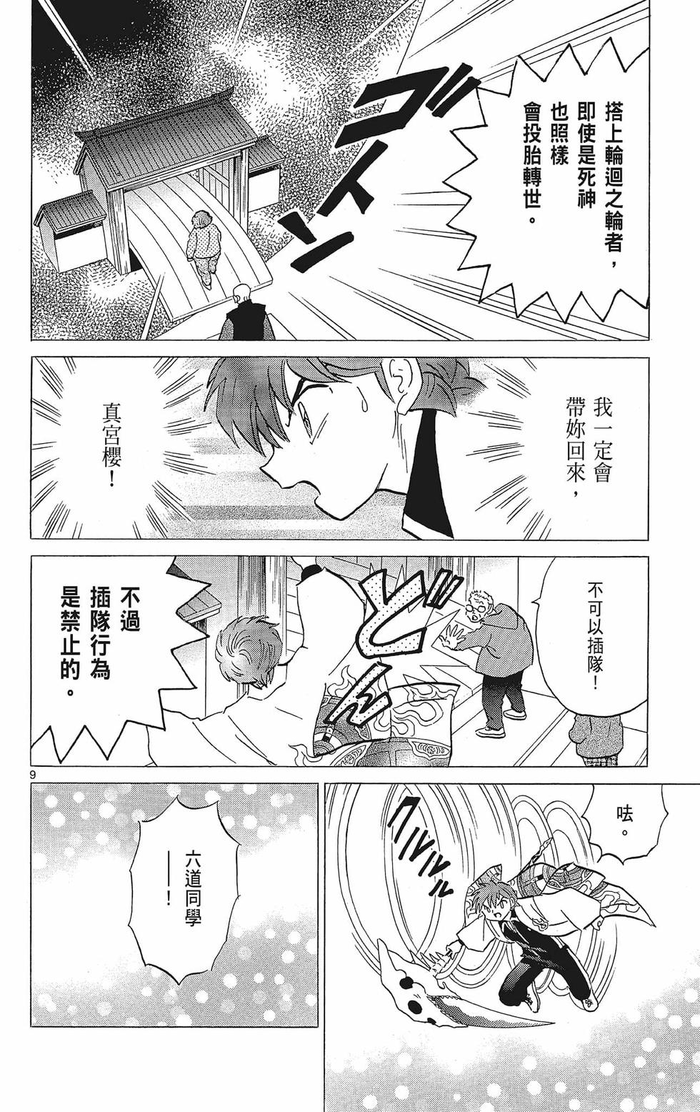 第175页
