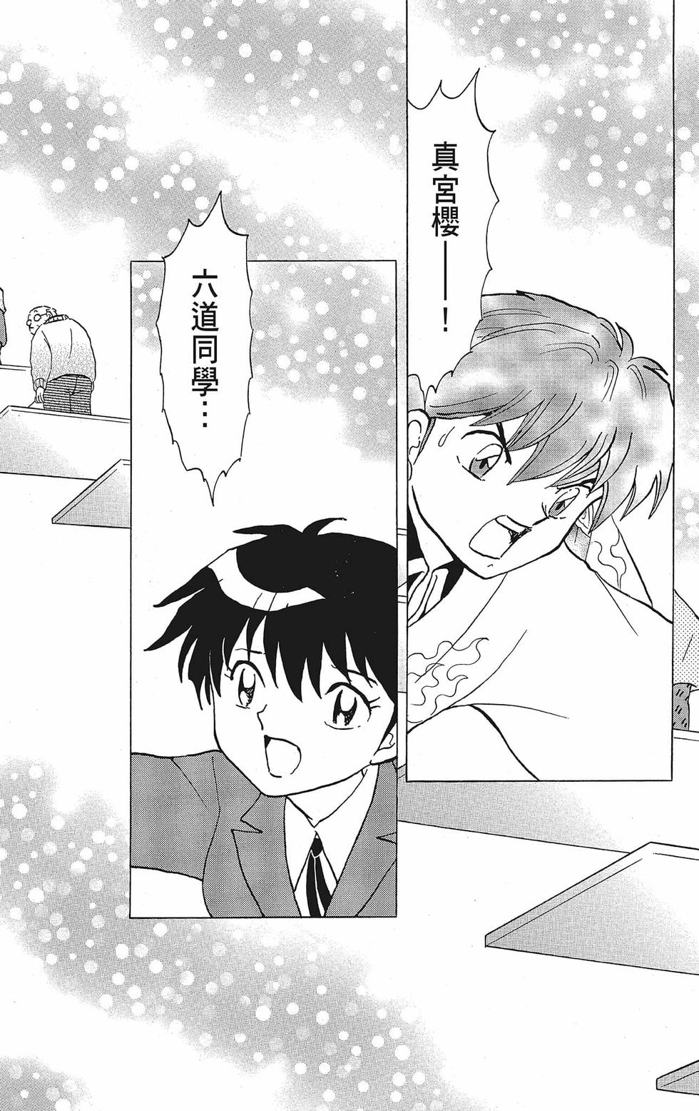 第177页