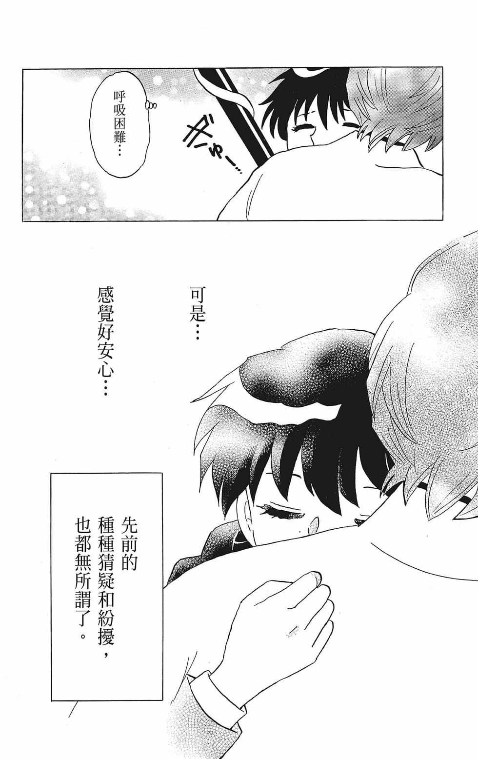 第179页