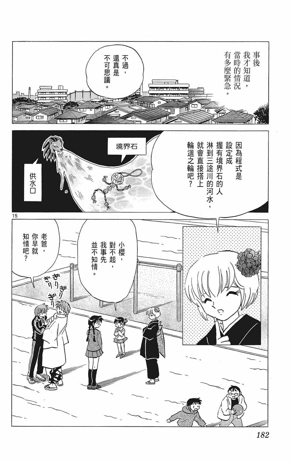 第181页