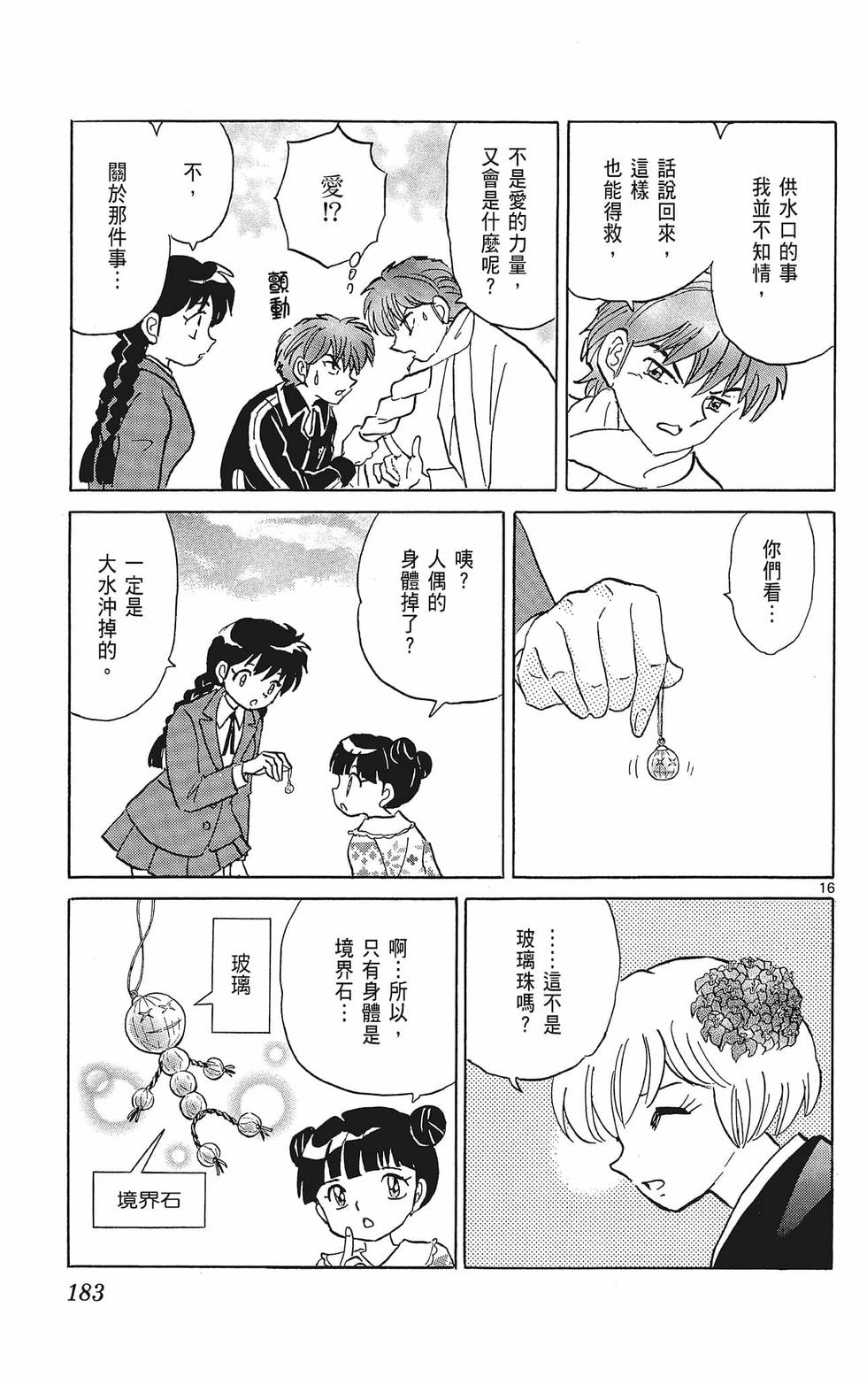 第182页