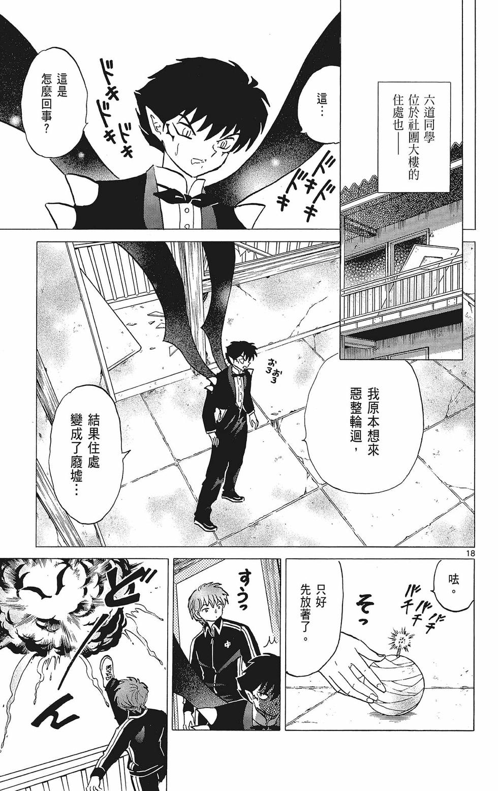 第184页