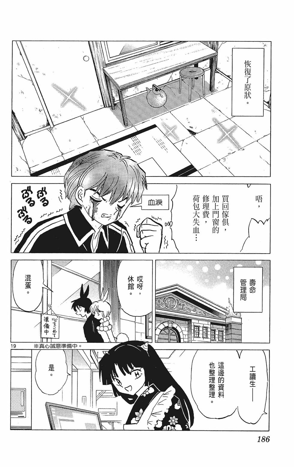 第185页