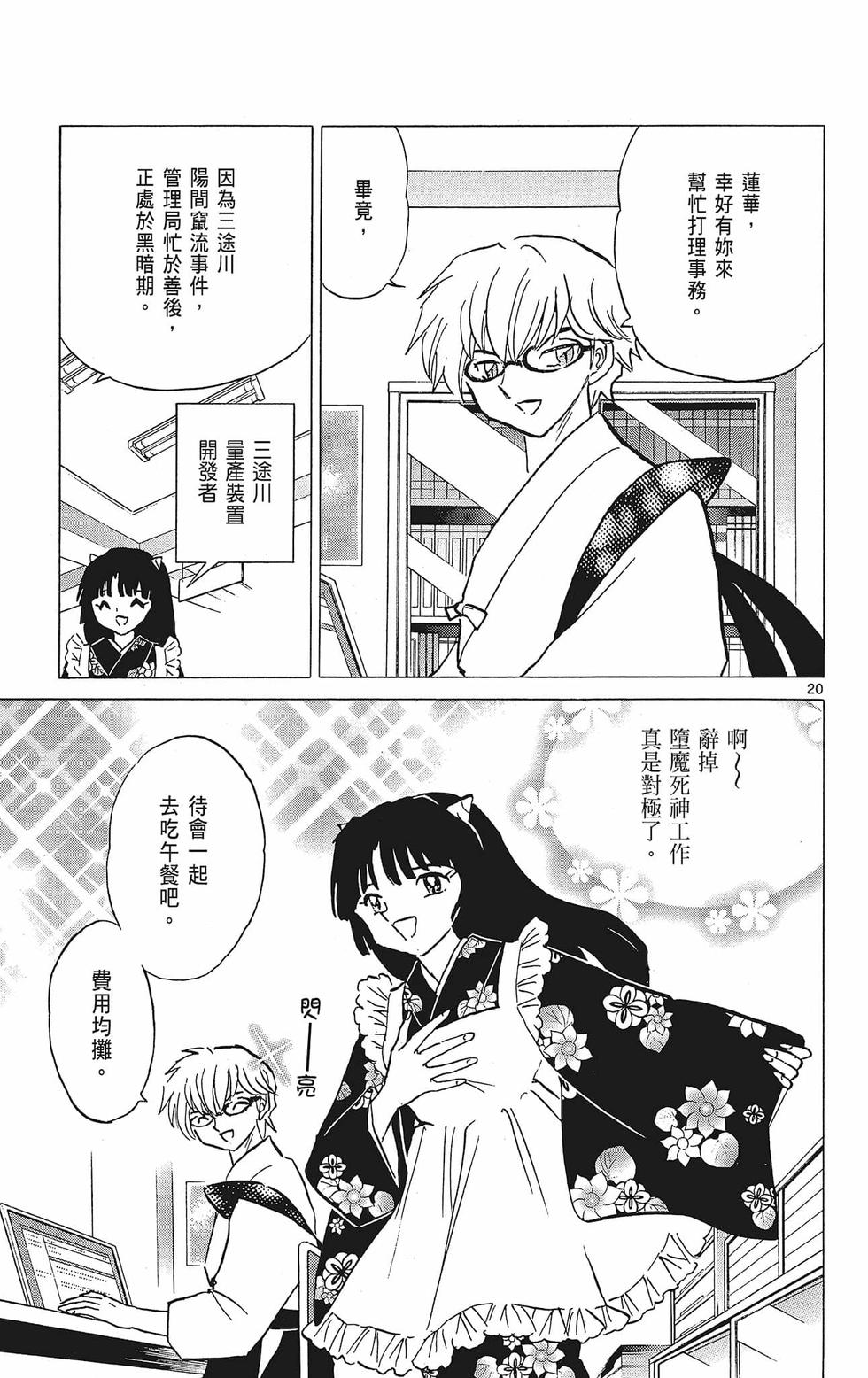 第186页