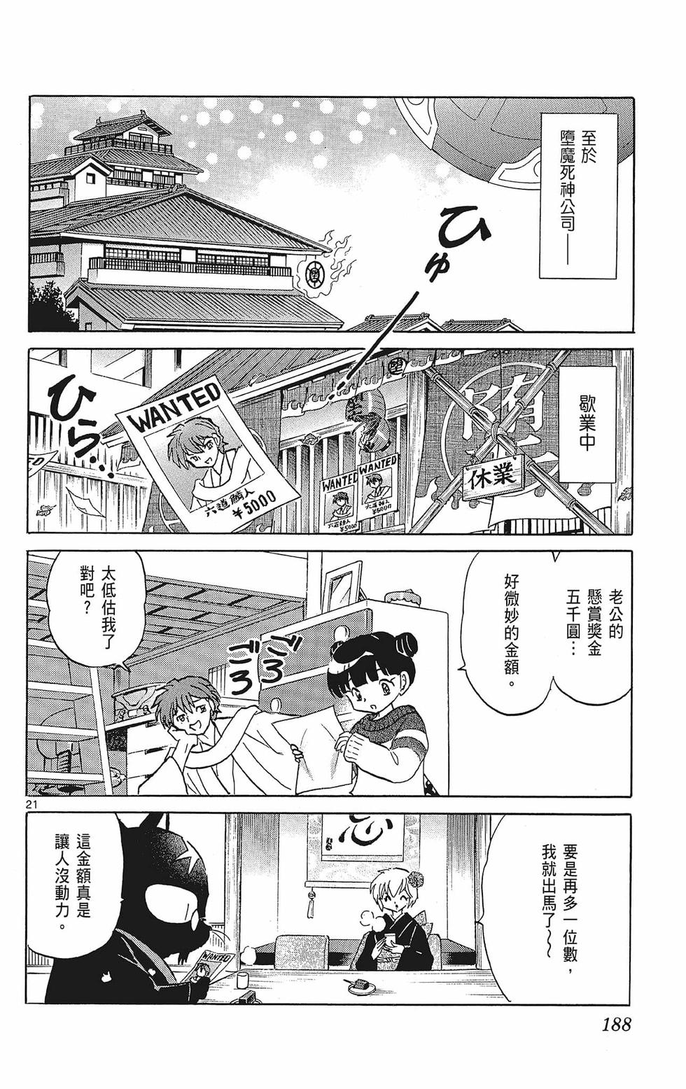 第187页