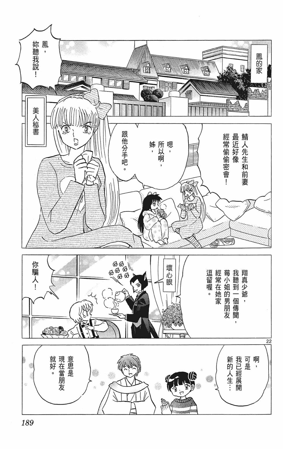 第188页