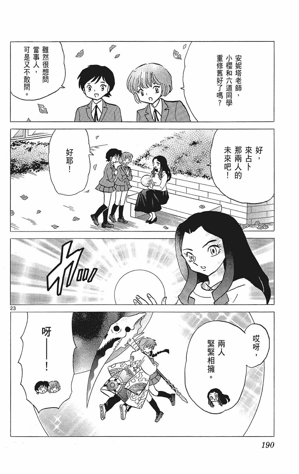 第189页