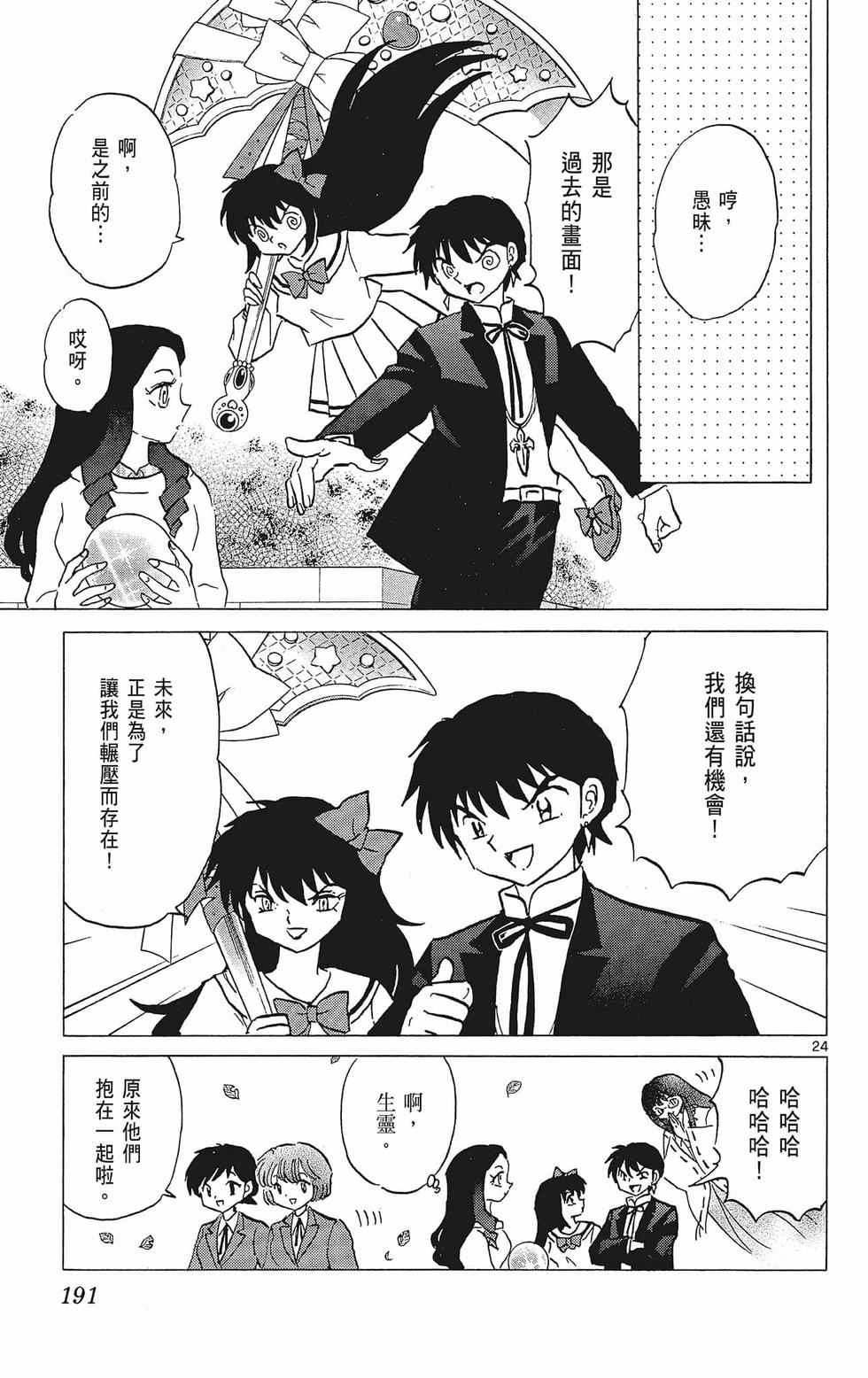 第190页