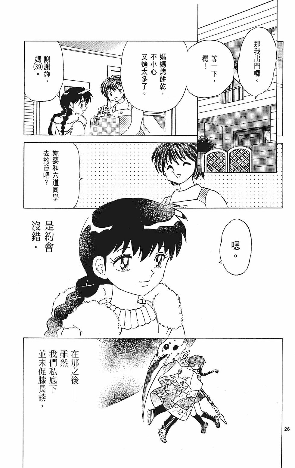 第192页
