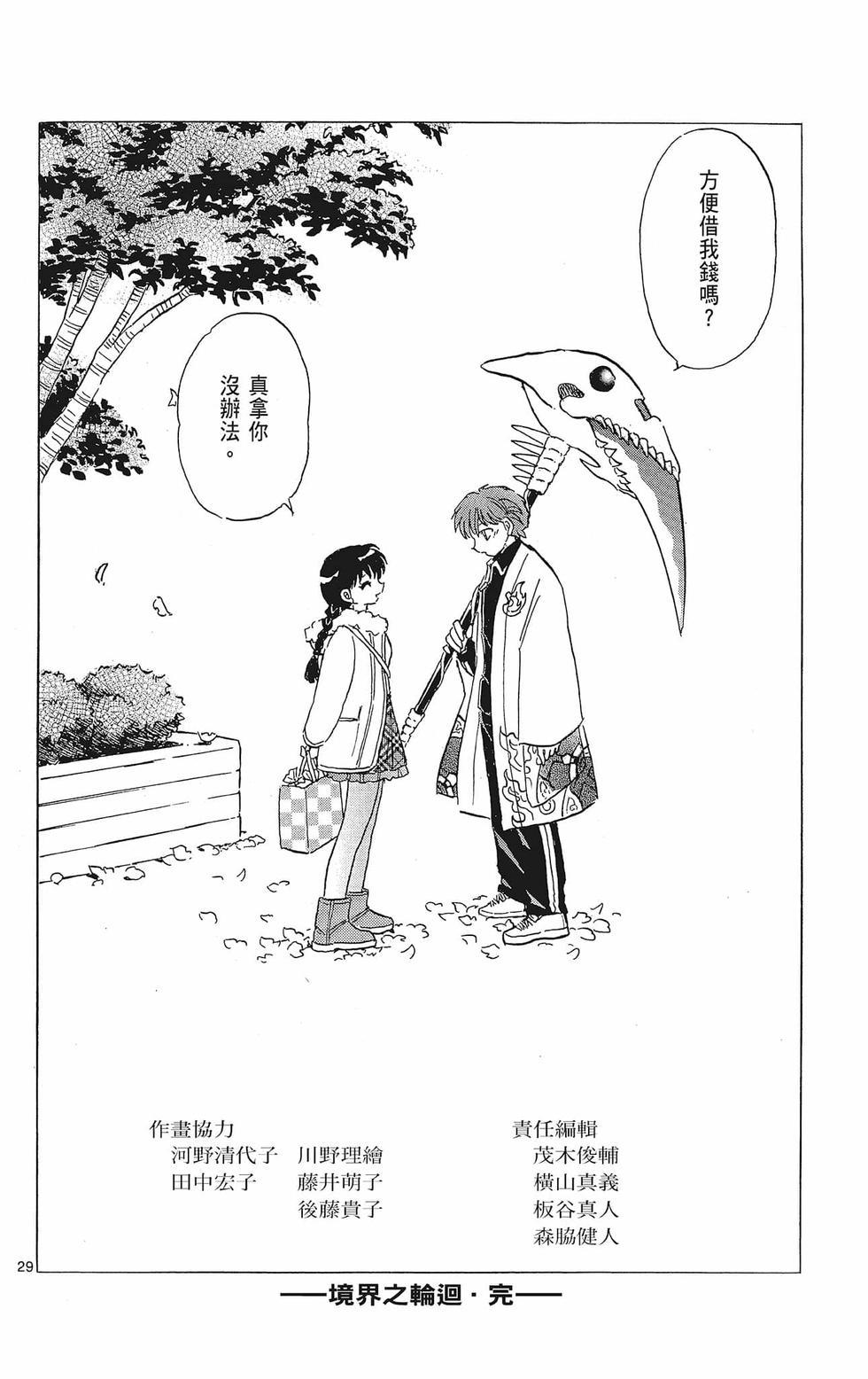 第195页