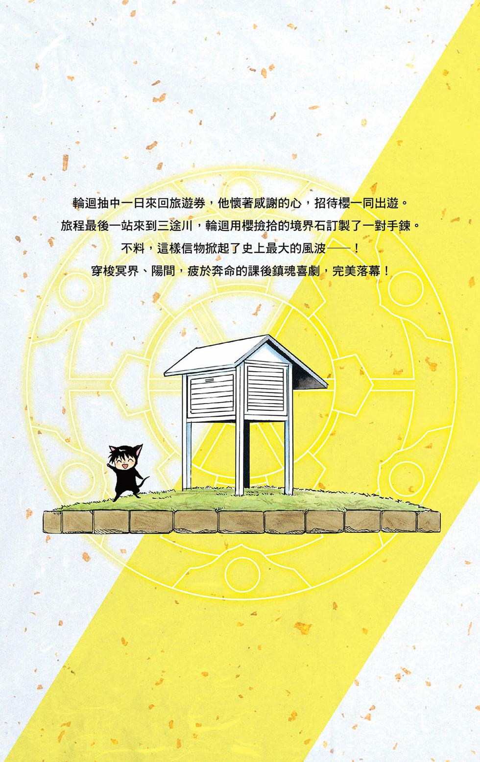 第196页
