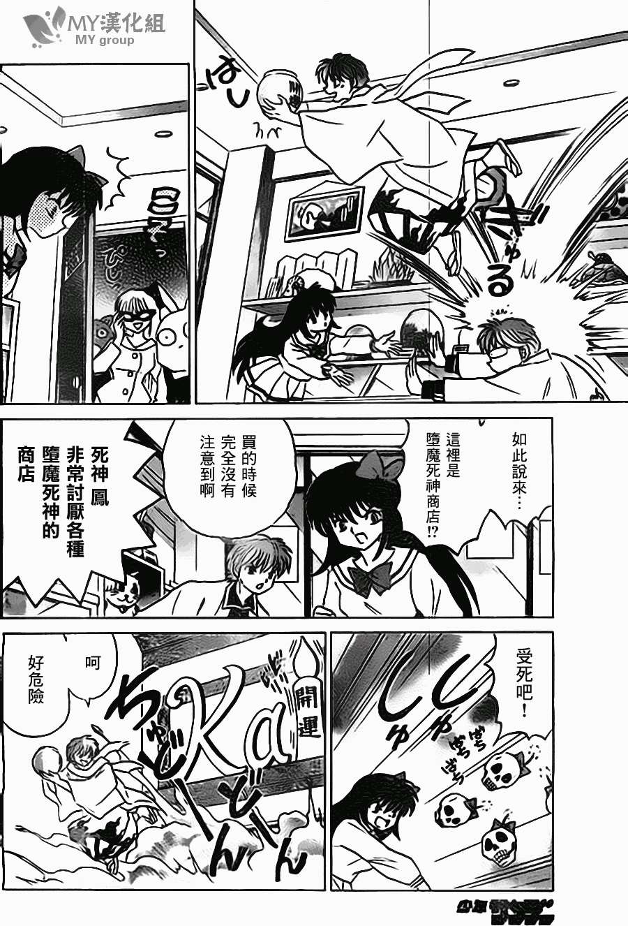 第13页