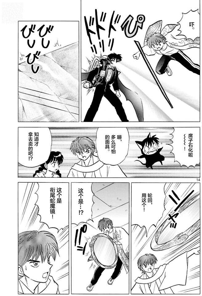 第11页