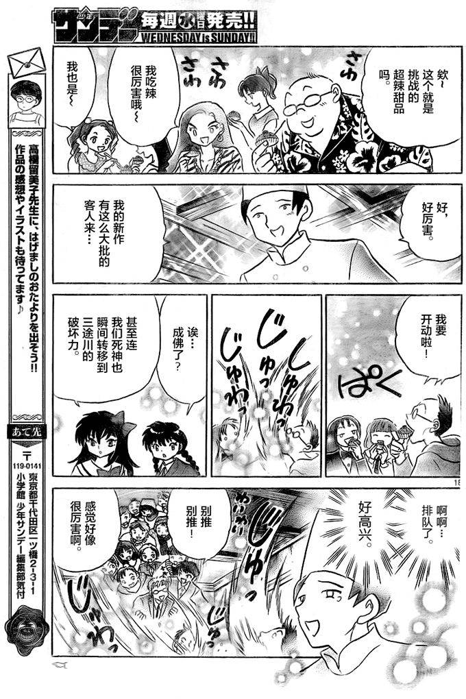 第15页