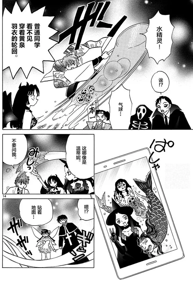 第11页