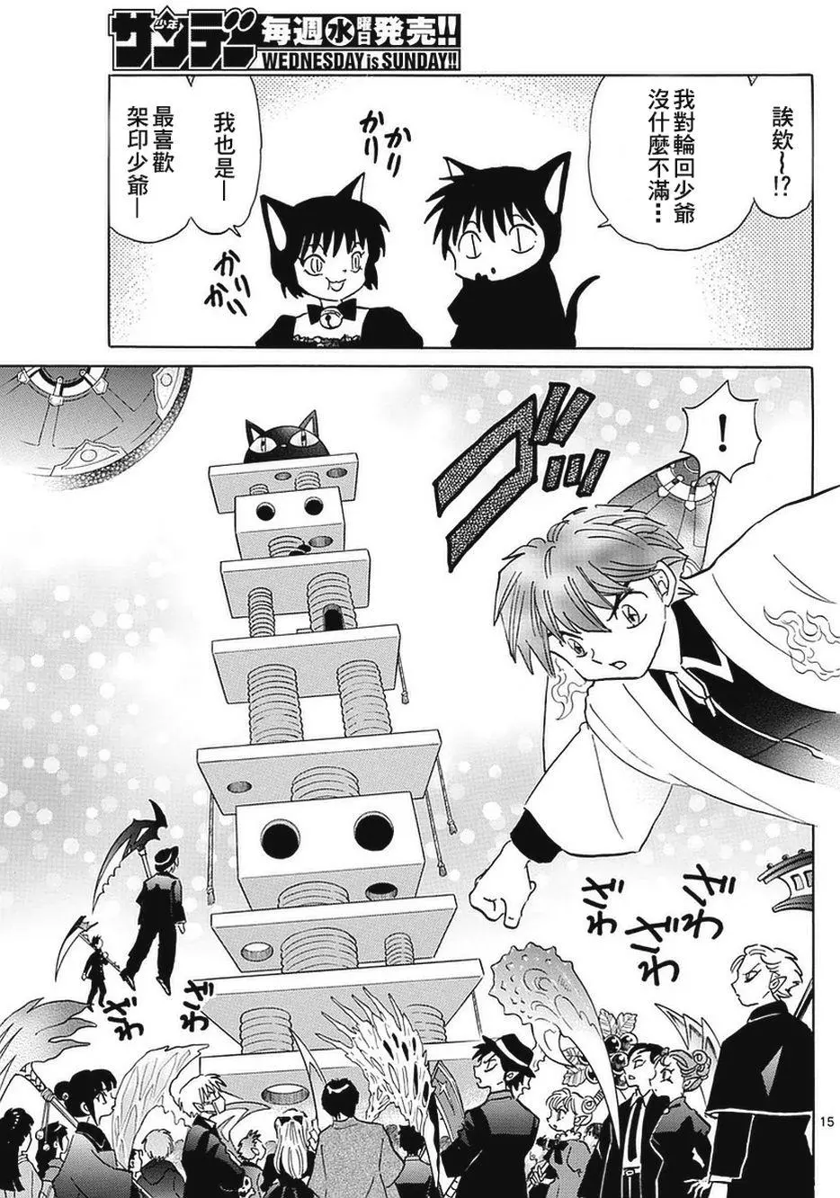 第12页
