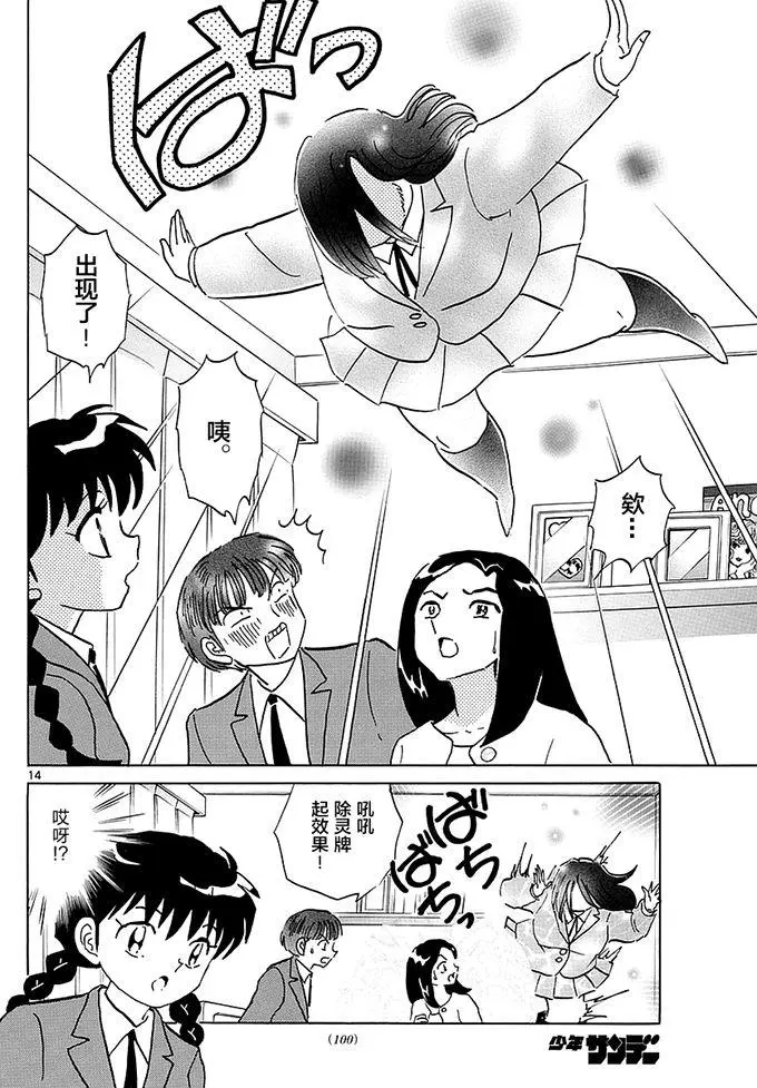 第11页