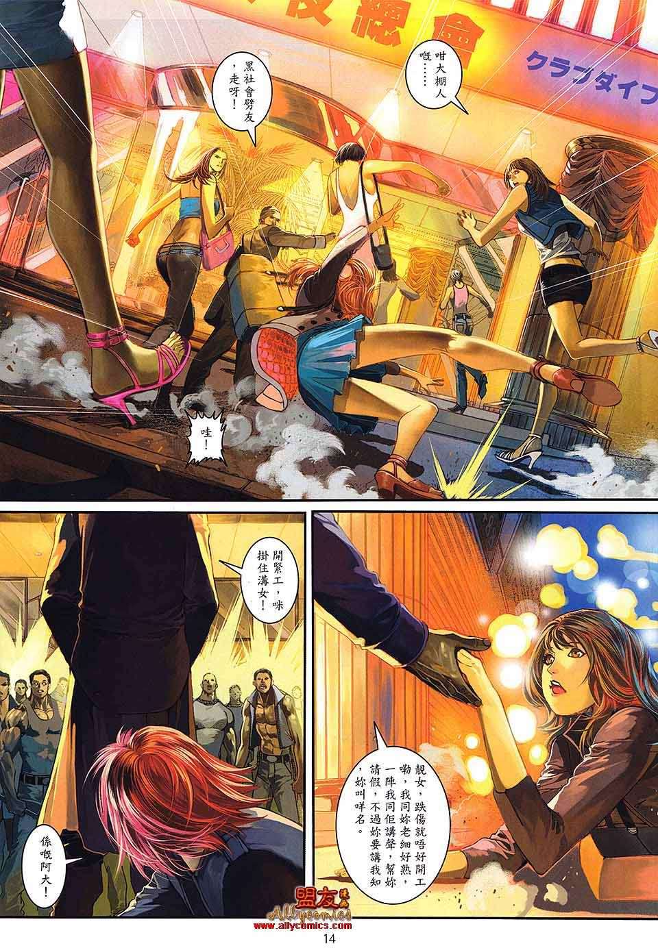 第11页